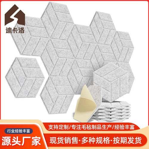 隔音板装饰厂家,品牌,图片,热帖